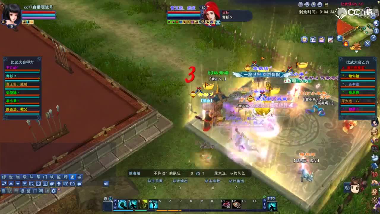 0610比武大会-不许动VS还有谁-本服对决-观战解说