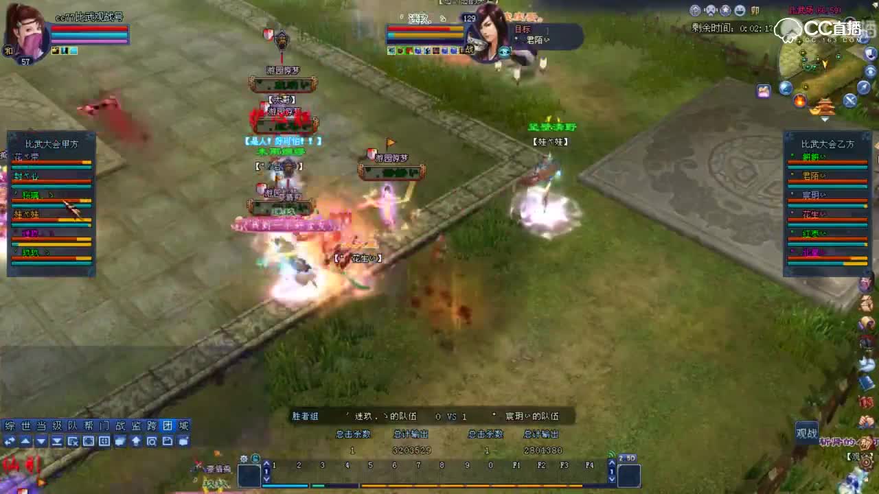 0610比武大会-豪情·迷玖VS游园·宸玥-天罡跨服冠军战-观战解说