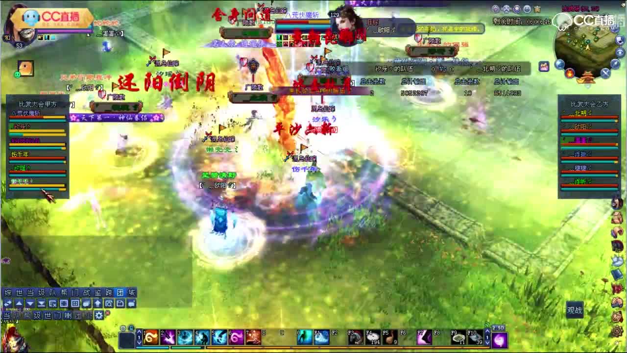 0610比武大会-灵岛·汐乐VS广陵·北朔-扛不住的伤害-观战录像