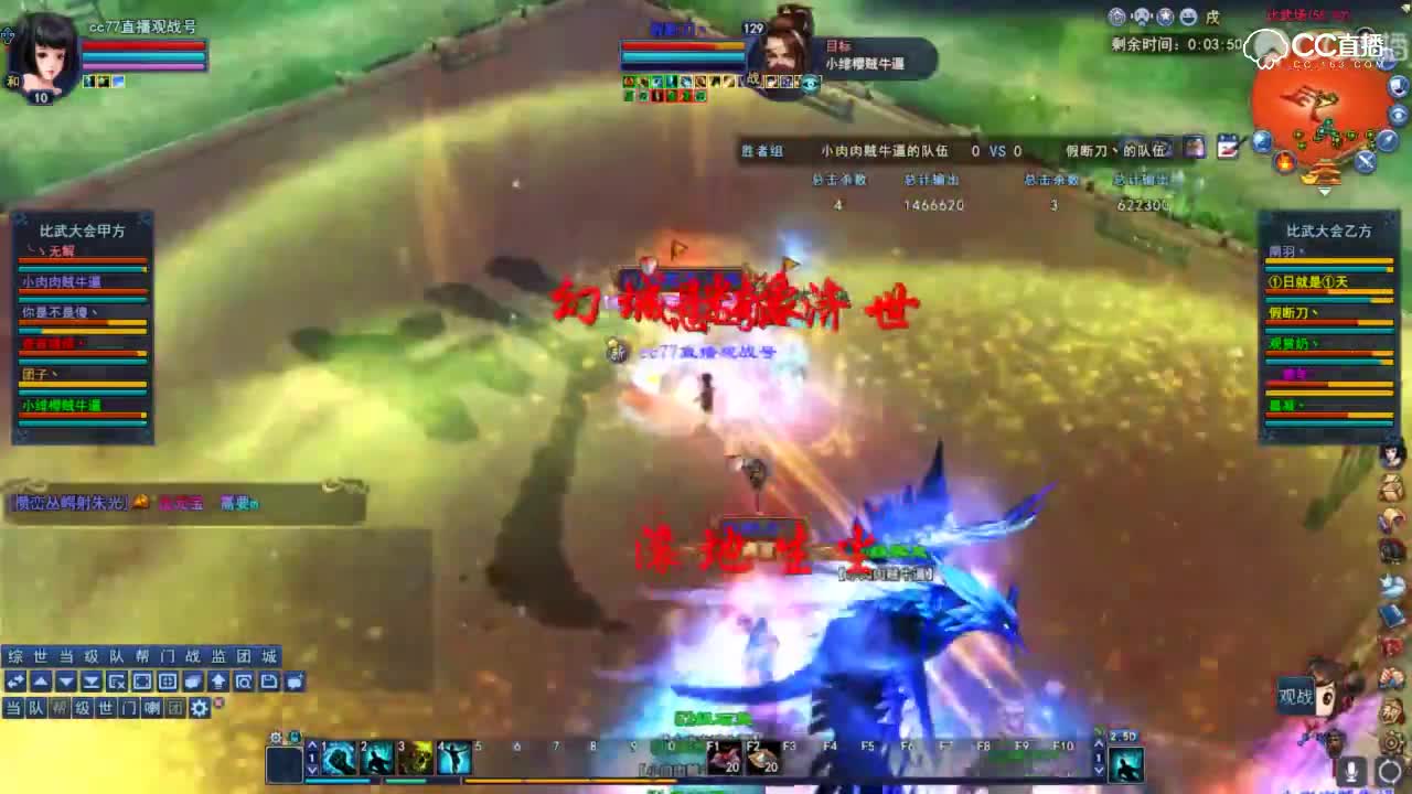 0610比武大会-小肉肉贼牛逼VS假断刀-硬输出-观战解说