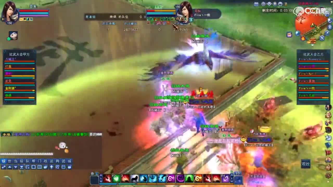 0610比武大会-烟雨·晚烟VS六和·Fire孤独-奶妈被拉走-观战解说