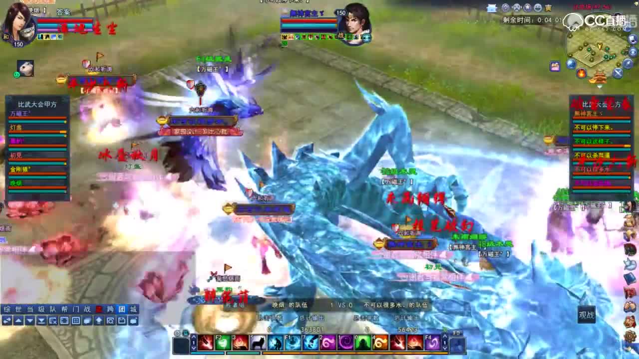 0610比武大会-烟雨·晚烟VS六和·不可以很多水-输出决定胜局-观战解说