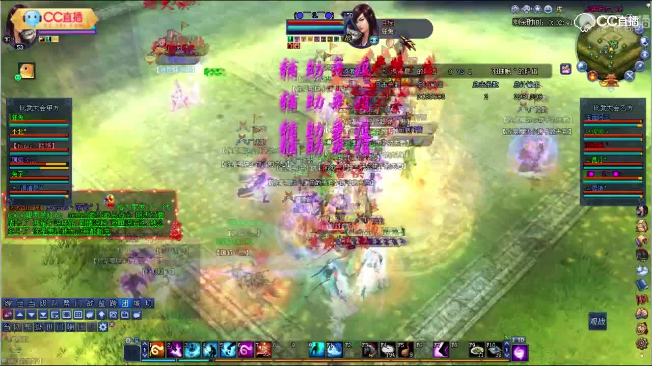 0610比武大会-广陵·漠清晨VS仙剑·羽钰眠-三方士对抗-观战录像