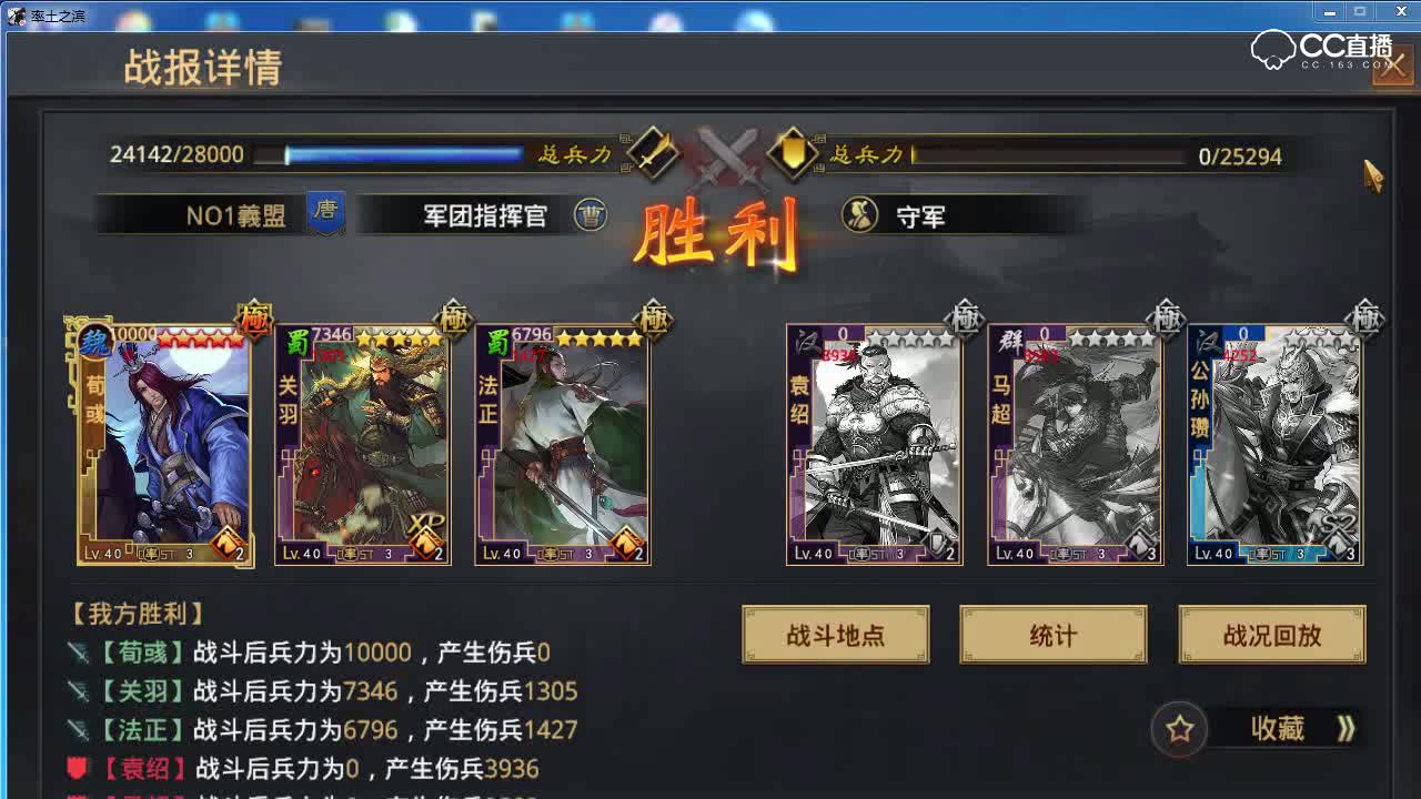 奶神骏解说-群雄逐鹿主流队伍分析1