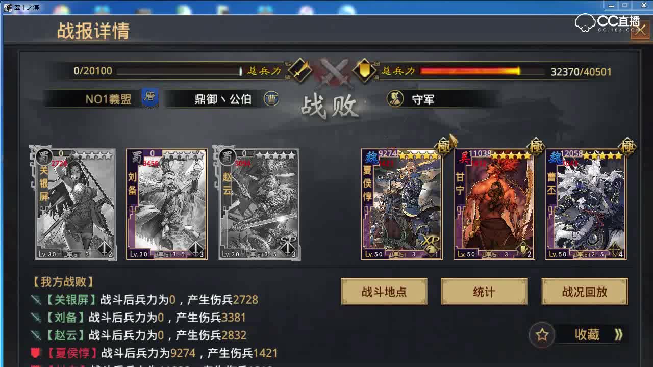 奶神骏解说-群雄逐鹿主流队伍分析6