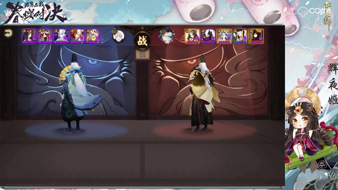 【八段斗技】般鸩火输出更高一筹 强克抵抗面灵气