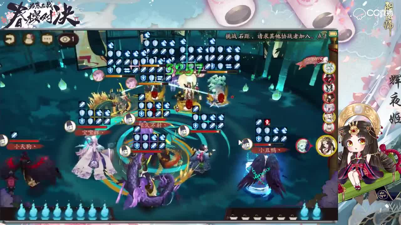 【八段斗技】双大天狗樯橹灰飞烟灭