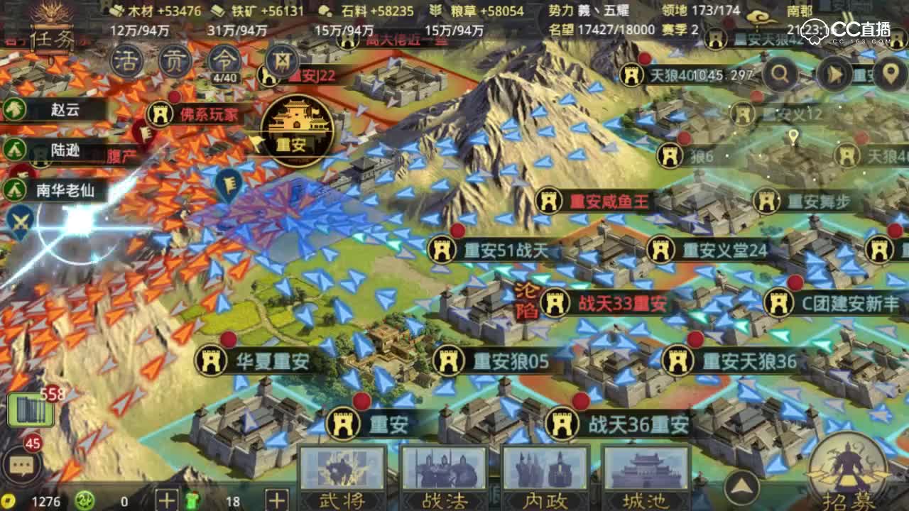 704-706区S2重安战役实况！