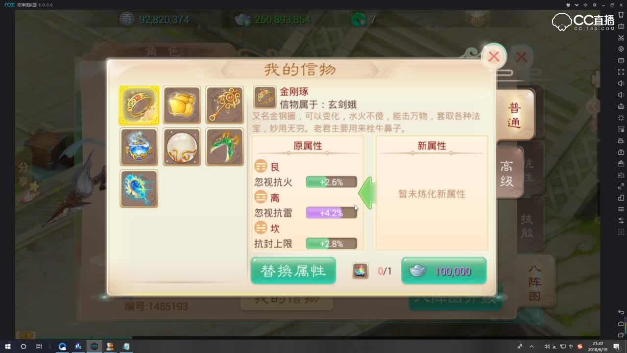 【小k解说】关于藏宝阁开放对物资的影响分析！
