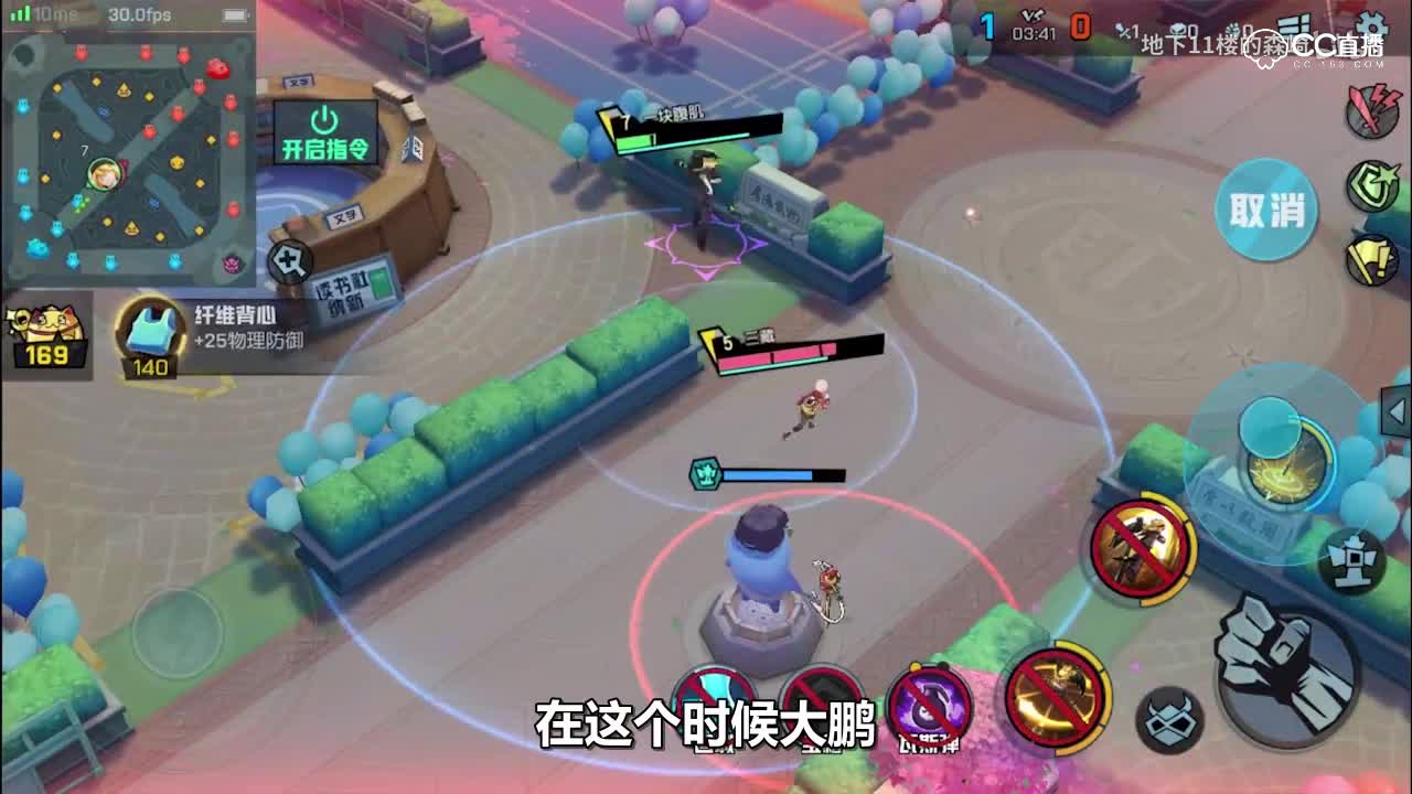 风纪威员大鹏登场 谁敢上课传纸条