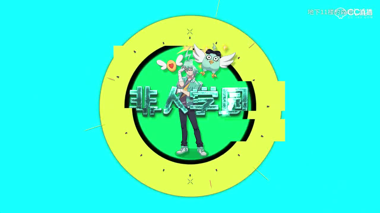 中二少年雷震子 全程犯病