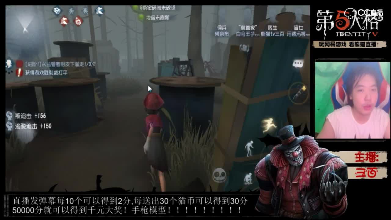 三百:利用板子溜红蝶一分钟小教学
