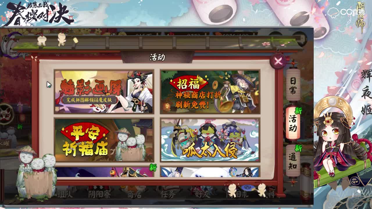 【体验服播报】阎魔新皮肤 冥界之主预览