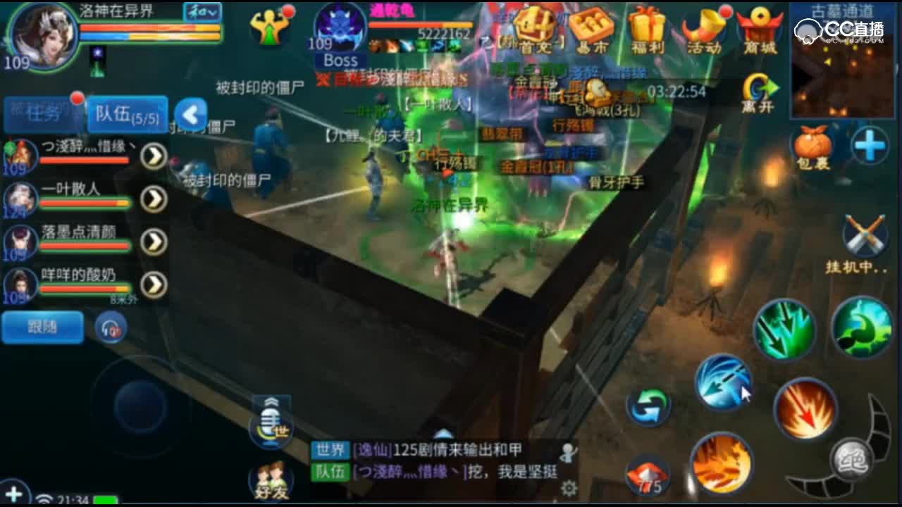 紫乐解说：古墓挖宝这一铲子下去可能就是鬼装！
