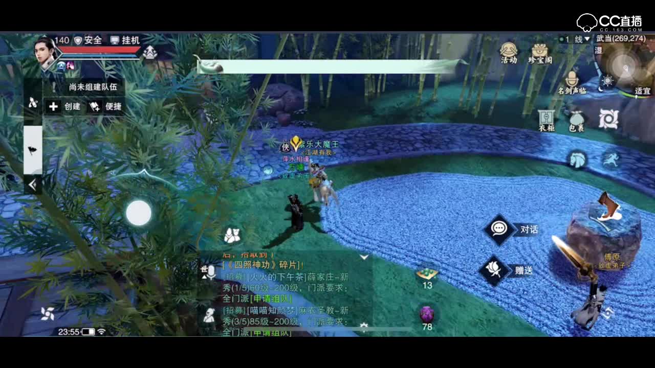 紫乐解说：全职业门派加点讲解-详讲武当加点！