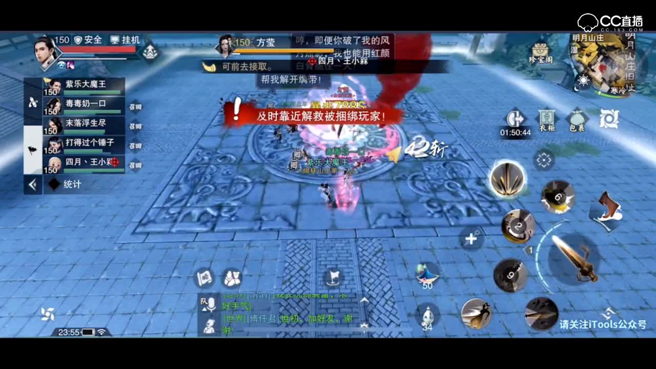 紫乐解说：明月山庄宗师副本攻略！并没有想象中难！