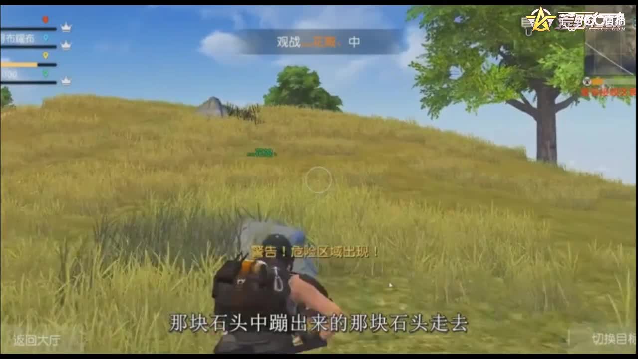 紫乐解说：戏精搞笑解说全村独苗！花娘你要挺住！