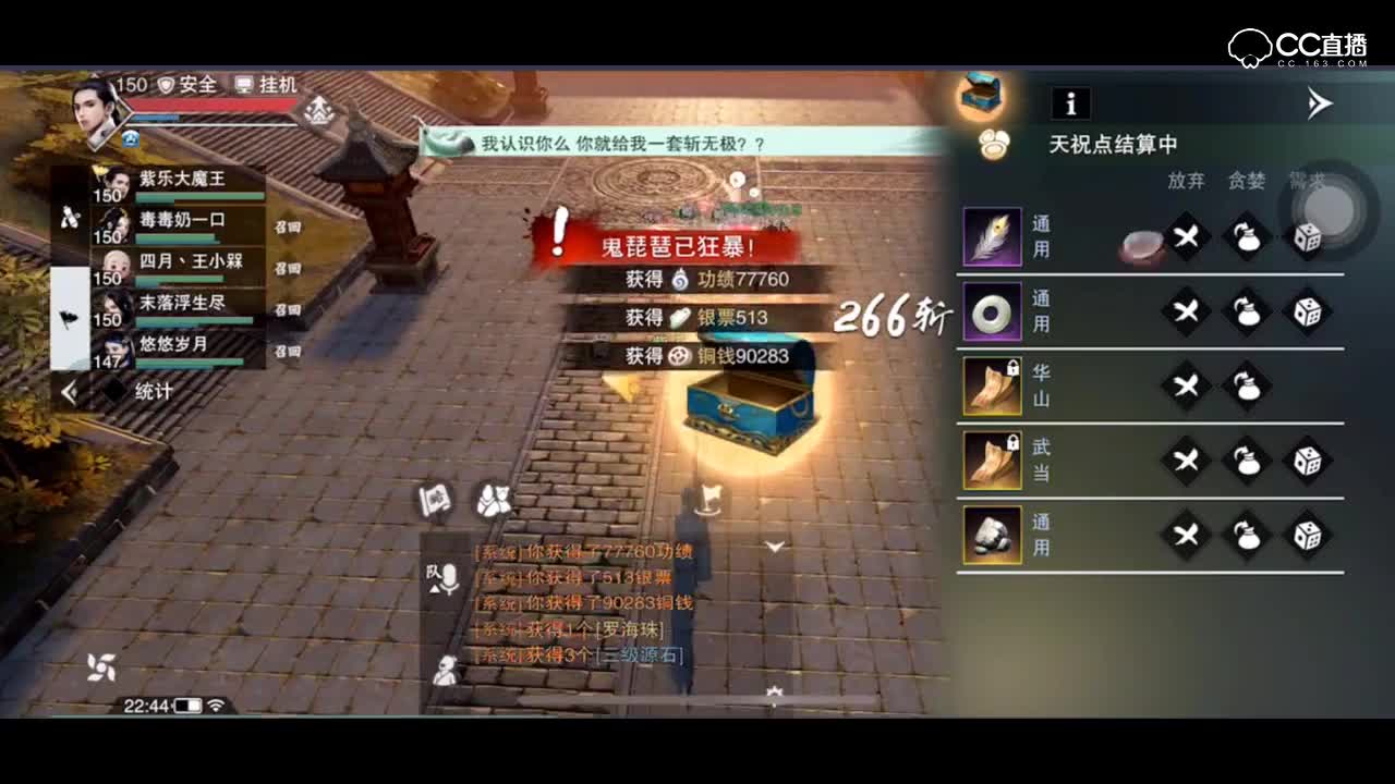 紫乐解说：明月山庄侠士副本-纯干货！阵容合理随便过！