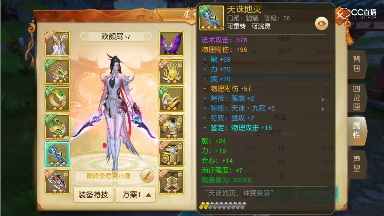 冷戏：80阶段小资魍魉改号。