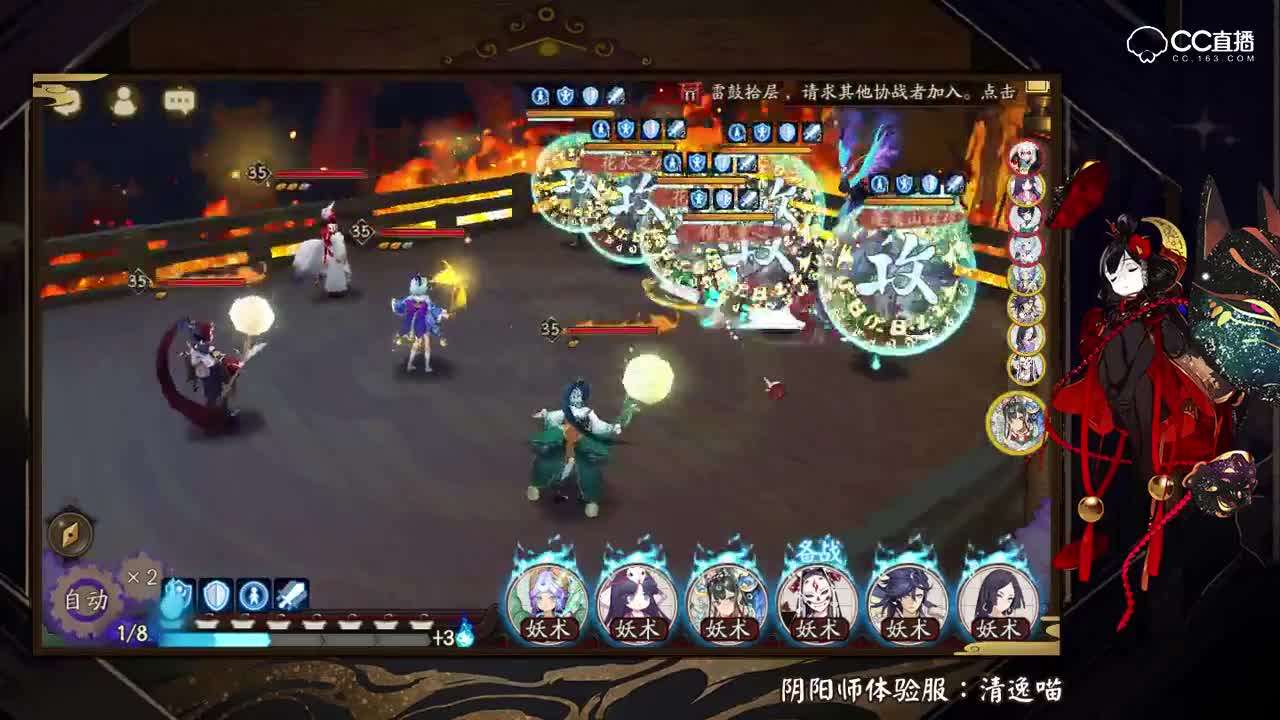 山兔平韵，阎魔冥界之主皮肤欣赏！
