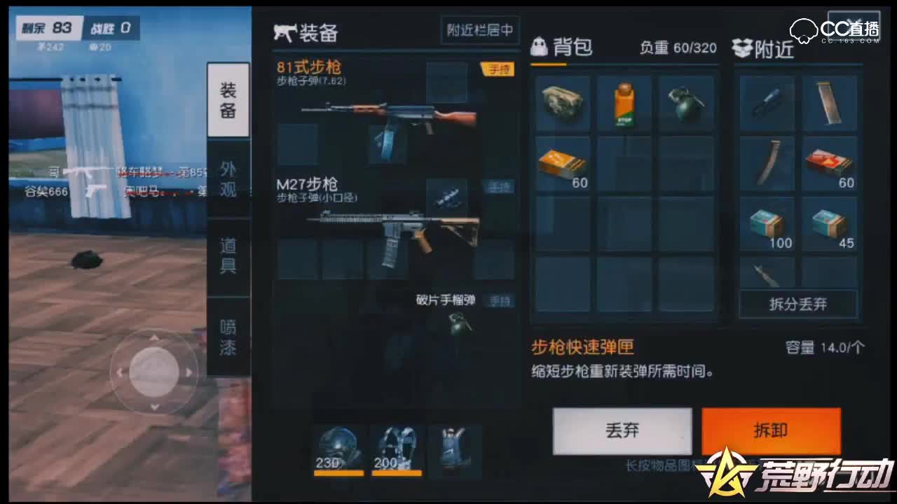 紫乐解说：超肥资源点-出来就神装！了解一下？