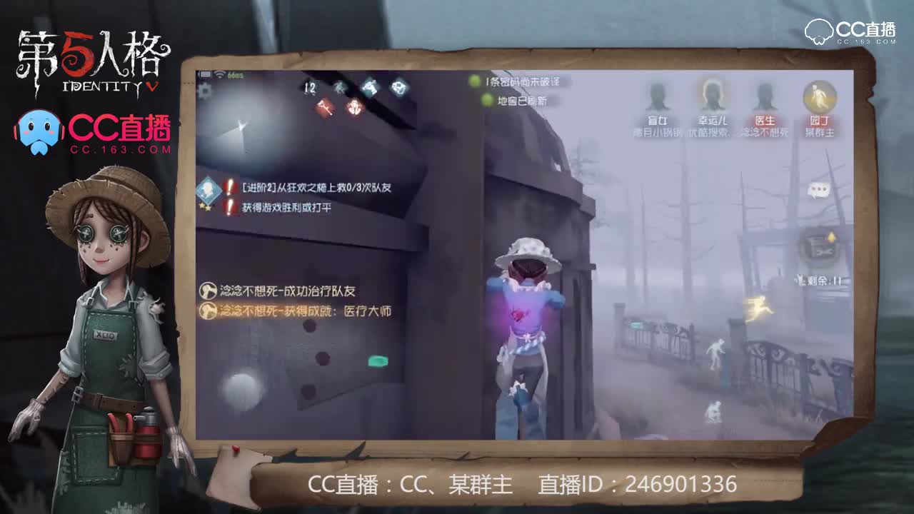 我有大心脏81：园丁裙底走位惨遭被打呦