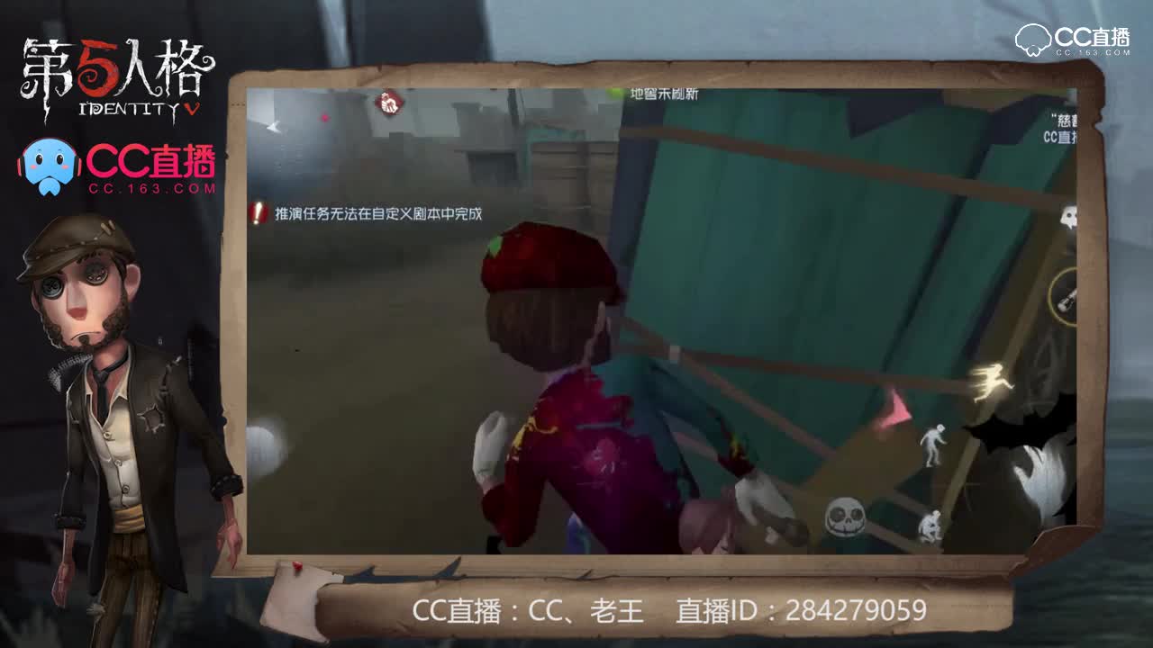 我有大心脏82：飞起来的慈善家，脚下有风！