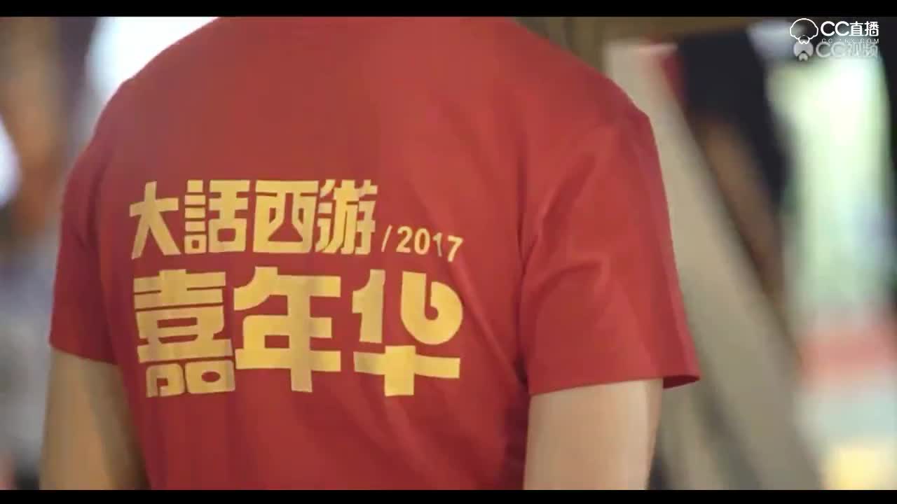 [大话2经典]无差别2017