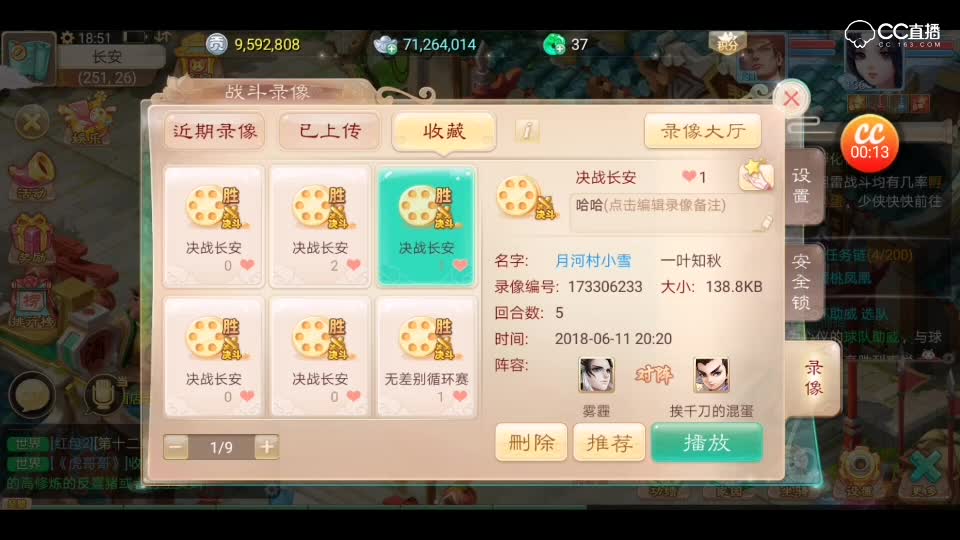 【以下克上】难民队再次演绎完美睡杀