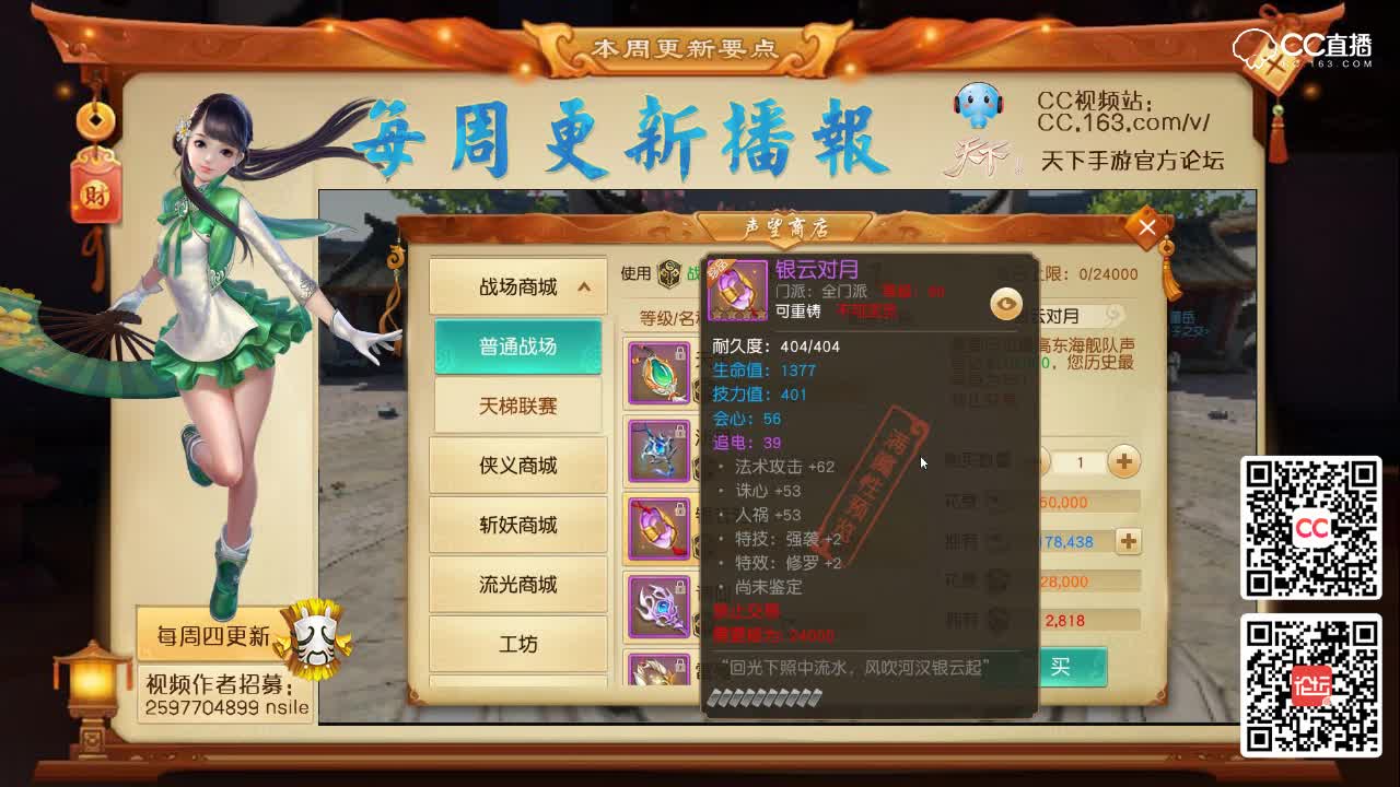 【每周播报】最新战场装备出来了/。（九十三期）