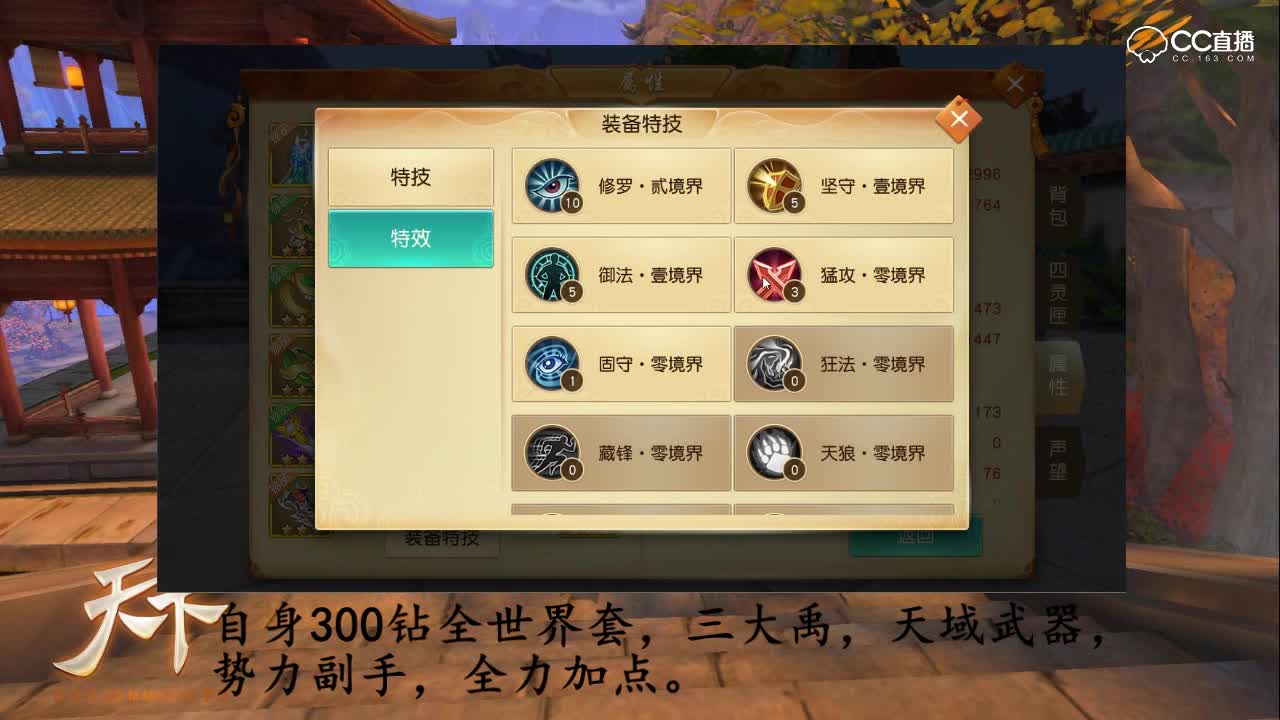 天下第一系列：小资魍魉。很棒棒。（第十期）