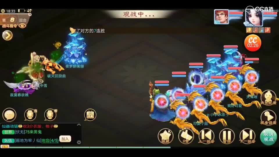【决战长安】主视角阵容太霸气，男人也给力