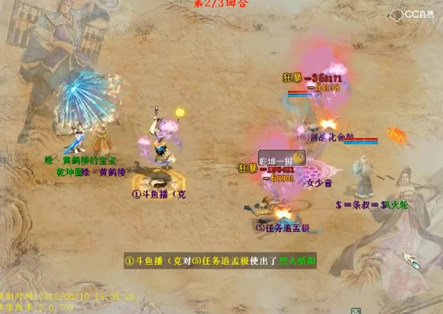 首届比斗大赛单比冠军条叔比赛晋级和决赛视频