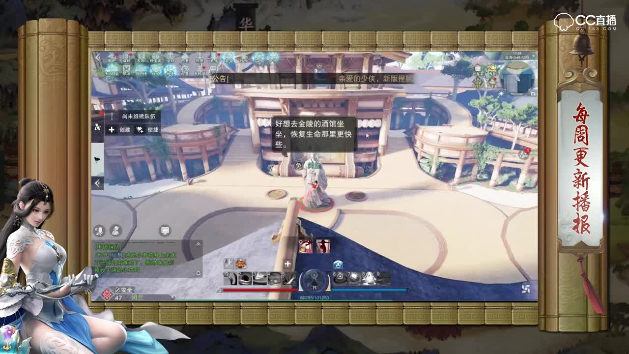 一梦江湖每周更新播报（6月22日）