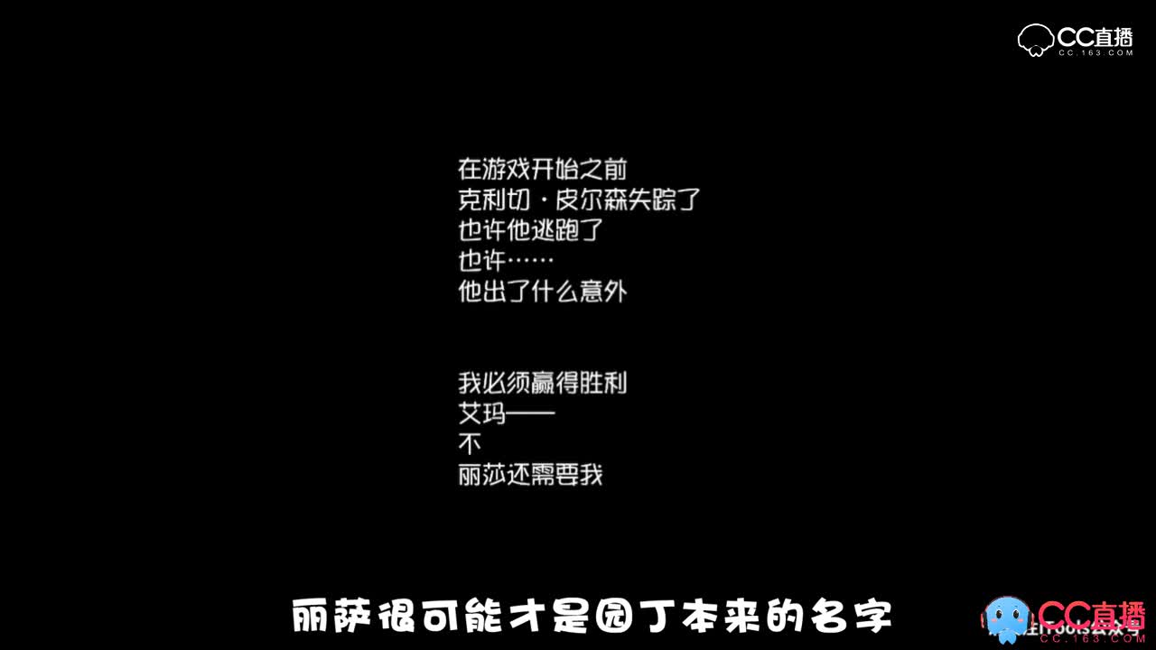 第五人格医生日记第四章通关解说
