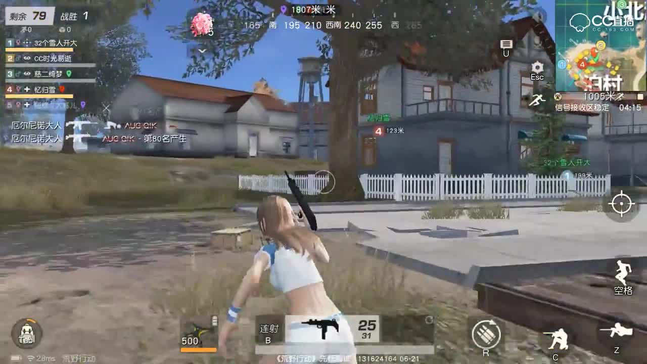 【荒野新版】侦察兵试玩：加强版无人机落地自带uzi