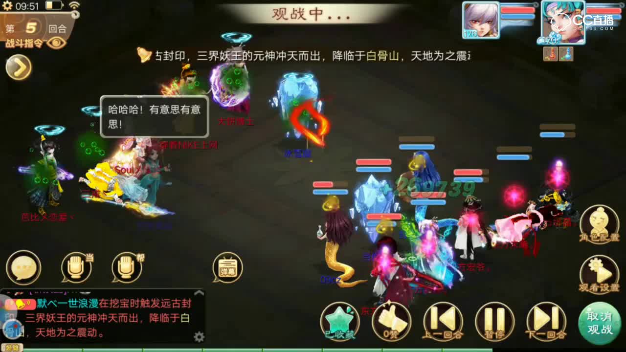 02残梦女鬼首秀怒秒33万-无差别精彩瞬间