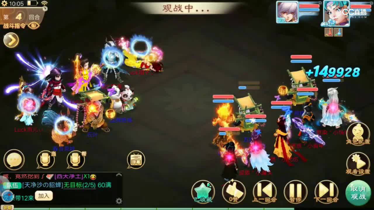 03残梦火眼玩出霄汉感觉-无差别精彩瞬间