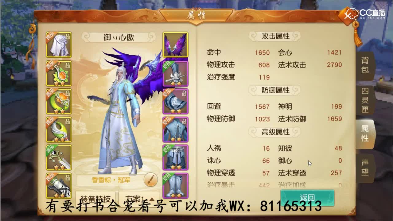 冷戏：77的新区太虚号。后期如何发展。看号。