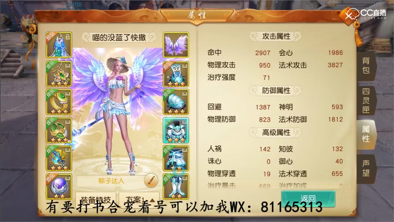 冷戏：80全魂云路。小资玩法注意事项。看号。