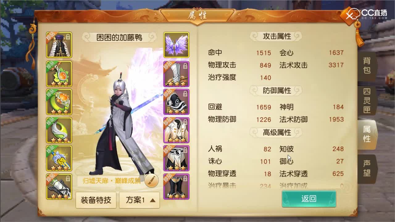 冷戏：三百钻的小太虚来了。看号。