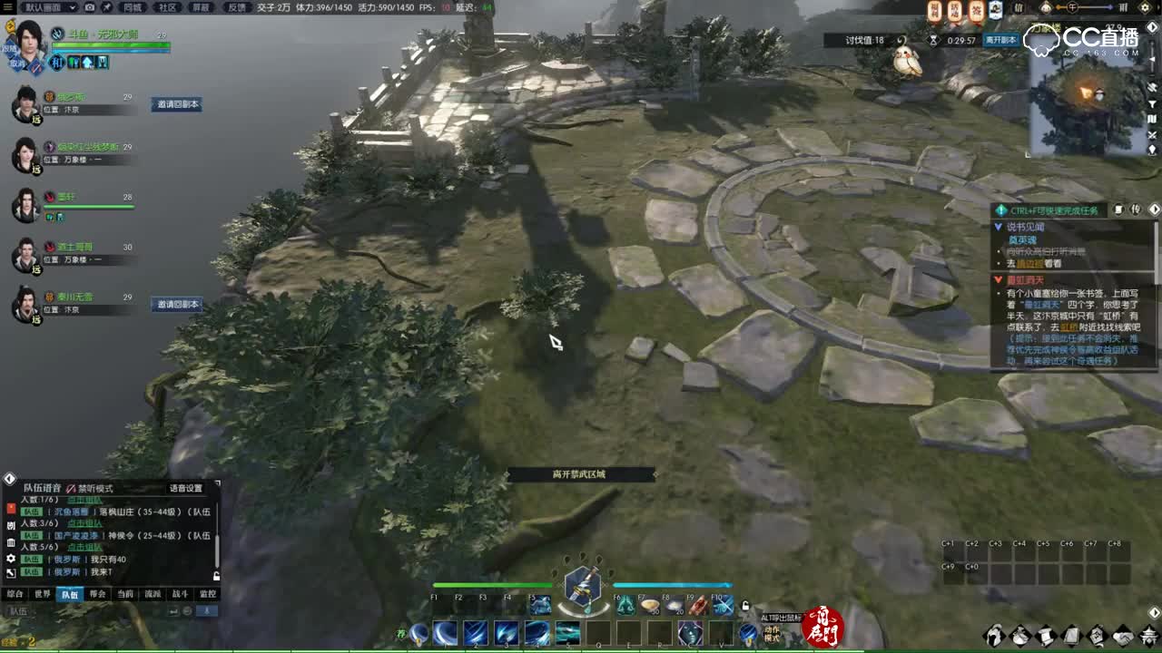 【自在门】【逆水驿站】无邪解说-3分钟看完逆水寒第一天做什么