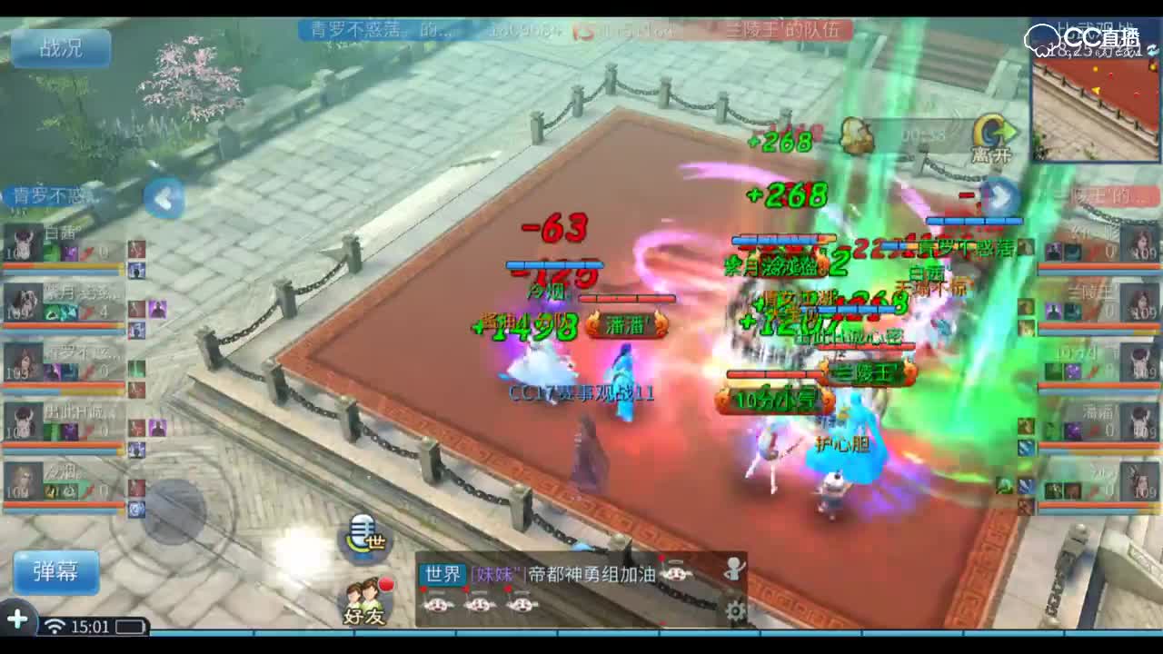 明星赛第六季-神勇组-青罗不惑萿VS兰陵王