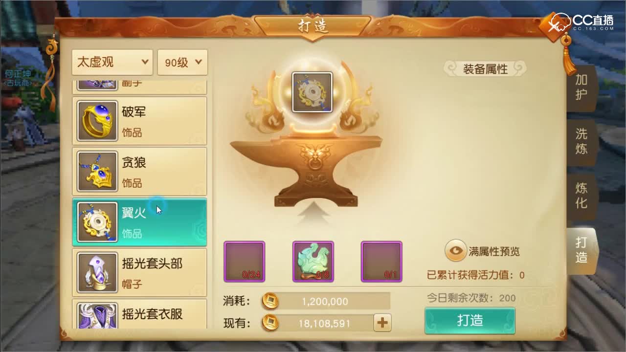冷戏：90平民太虚号，还算可以的。