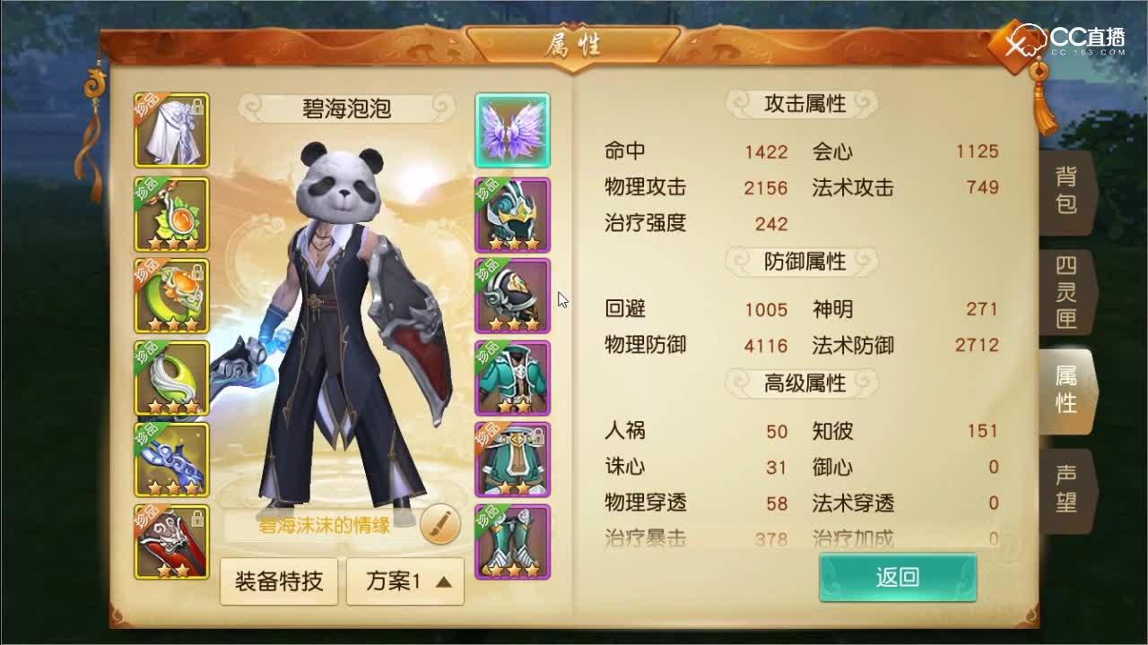 冷戏：79半成品天机号，。来看看