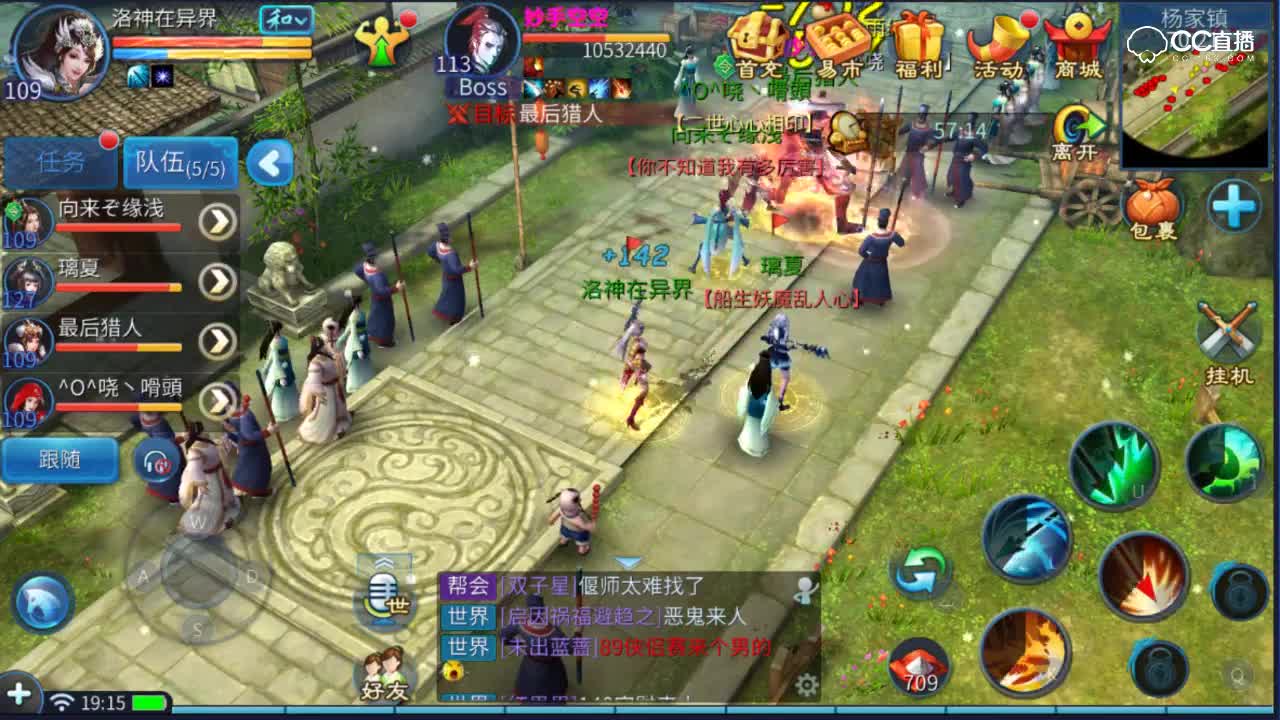 紫乐解说：追击大盗-妙手空空周末副本！