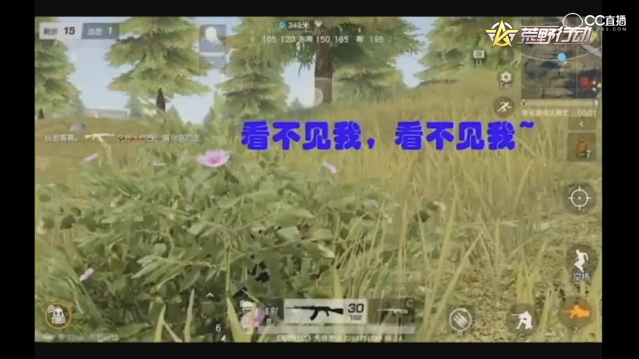 紫乐解说：荒野戏精淘汰搞笑集锦！