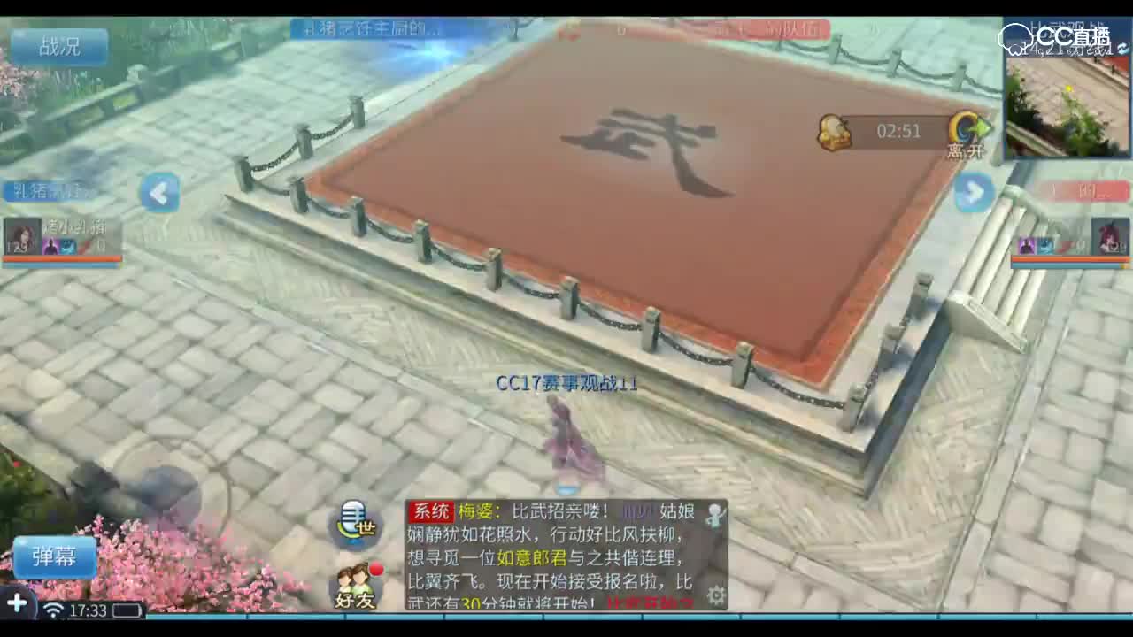 明星赛第六季-天罡组-乳猪烹饪主厨VS莺飞