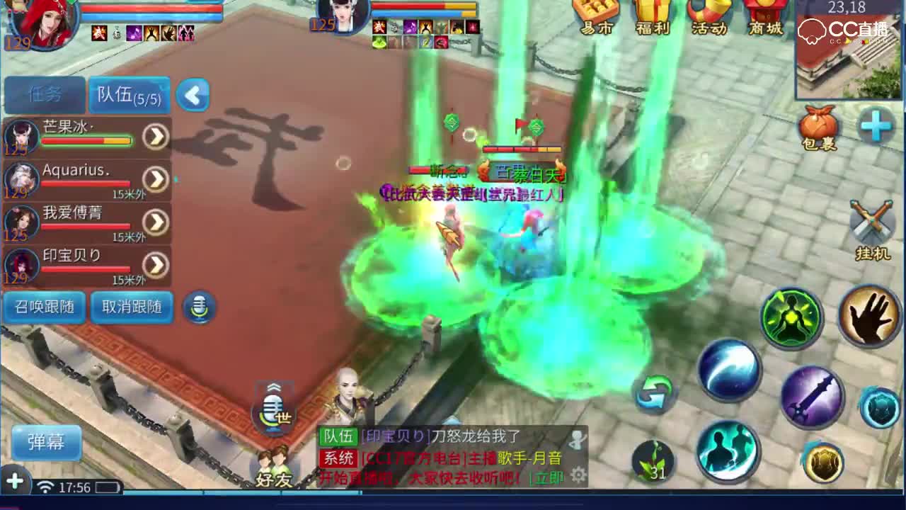 第六届明星挑战赛天罡组，谁说射手没用！