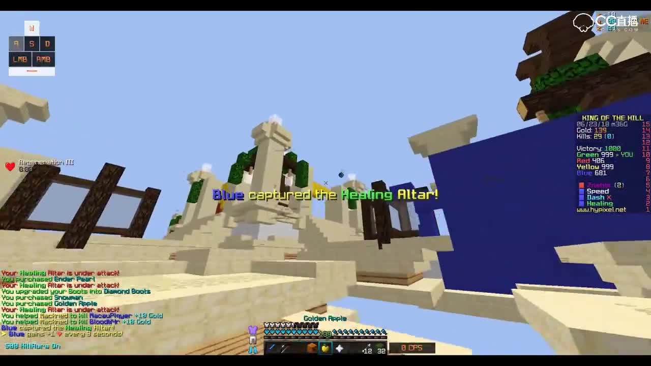 国际版Hypixel新游戏—山丘之王实况集锦